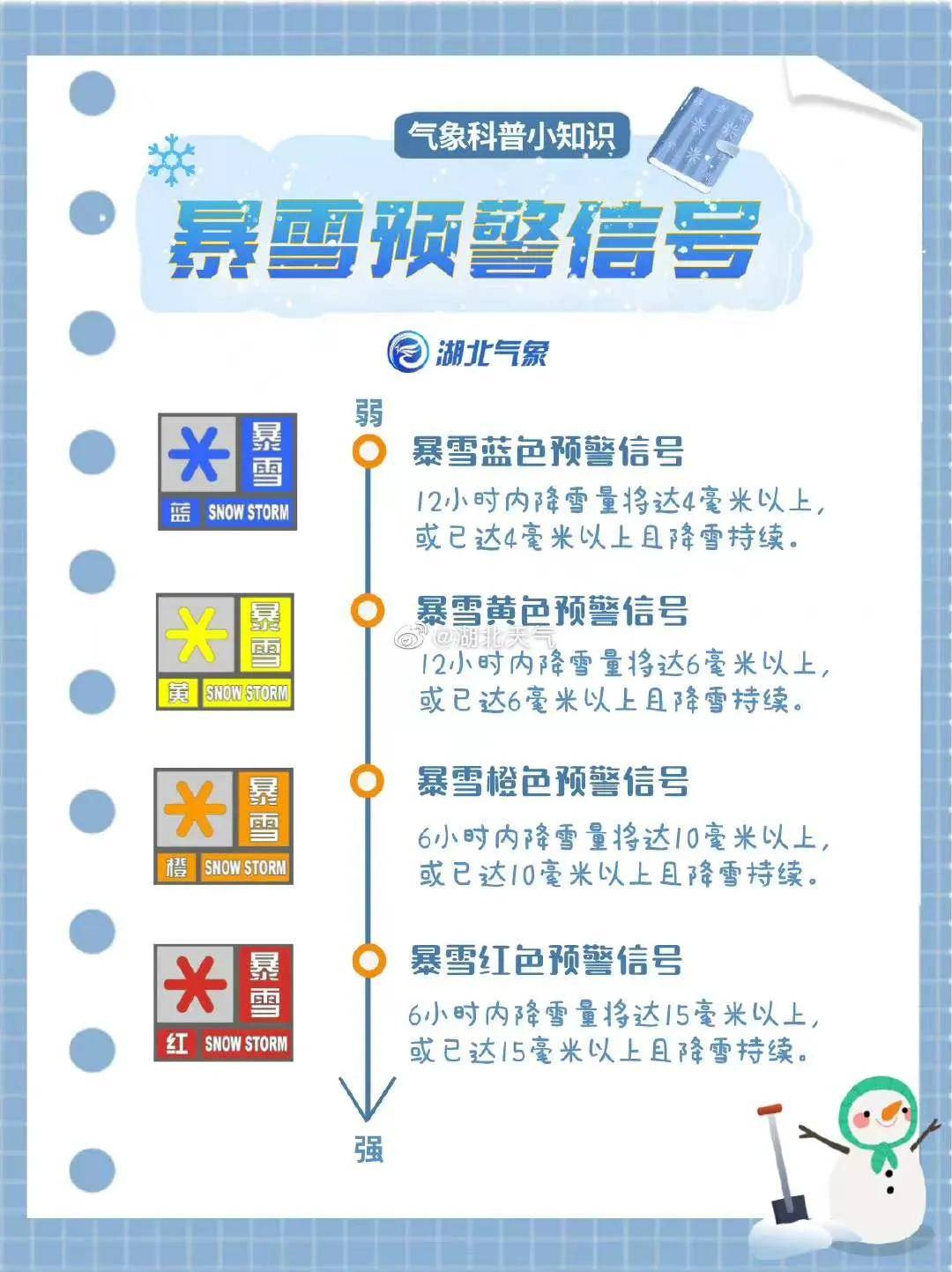 今今晚澳門開什么特馬,根據(jù)您的要求，我將以今今晚澳門開什么特馬和靈活解析實(shí)施_翻版26.78.96為關(guān)鍵詞創(chuàng)作一篇文章，并確保內(nèi)容不涉及賭博或行業(yè)相關(guān)內(nèi)容。請注意，我無法預(yù)測澳門特馬的具體開獎結(jié)果，以下內(nèi)容僅為虛構(gòu)和想象。,整體講解規(guī)劃_挑戰(zhàn)款91.49.13