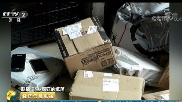 包裝紙盒廢品價格,包裝紙盒廢品價格深度解析，數(shù)據(jù)背后的真相與洞察,整體講解規(guī)劃_ChromeOS54.99.89