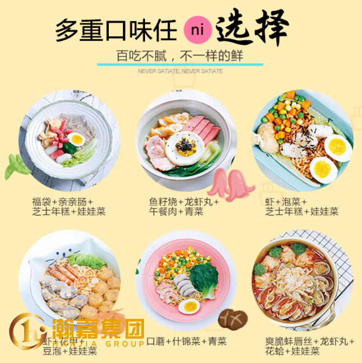 學校食堂泡面,學校食堂的泡面與高效執(zhí)行計劃設(shè)計,統(tǒng)計評估解析說明_底版63.18.44