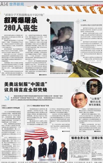 新聞中心 第37頁