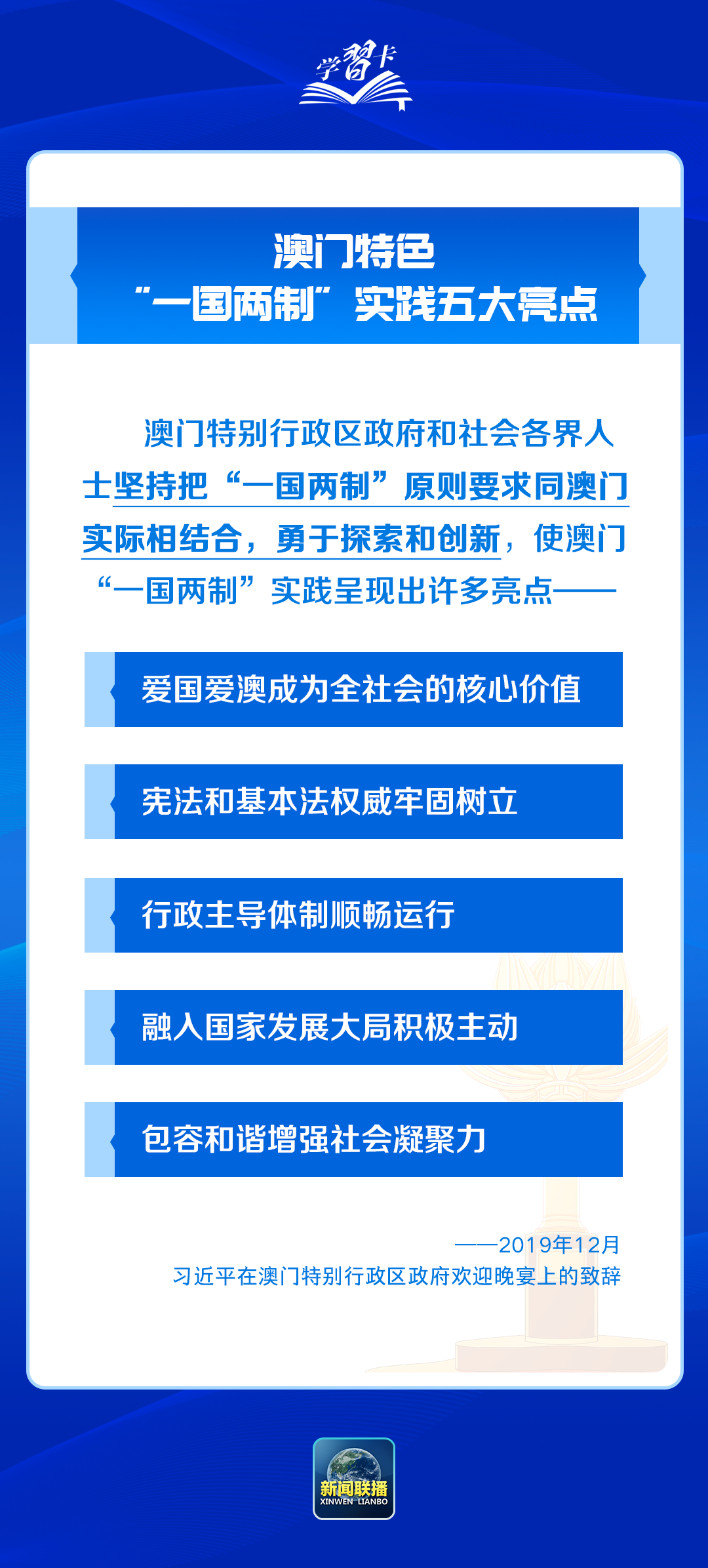 澳門精準(zhǔn)資料,澳門精準(zhǔn)資料的資源整合策略實(shí)施,調(diào)整計(jì)劃執(zhí)行細(xì)節(jié)_神版31.14.18