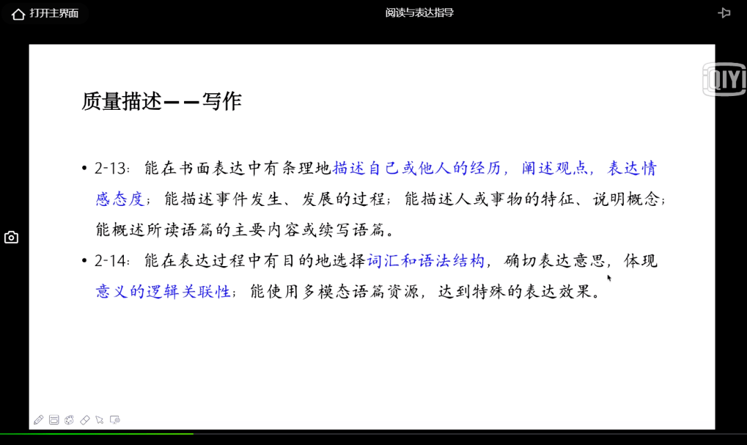 大班椅使用說明,大班椅使用說明及高效計劃設(shè)計實施手冊——進(jìn)階款（型號，81.49.14）,專業(yè)分析解釋定義_微型版95.98.47