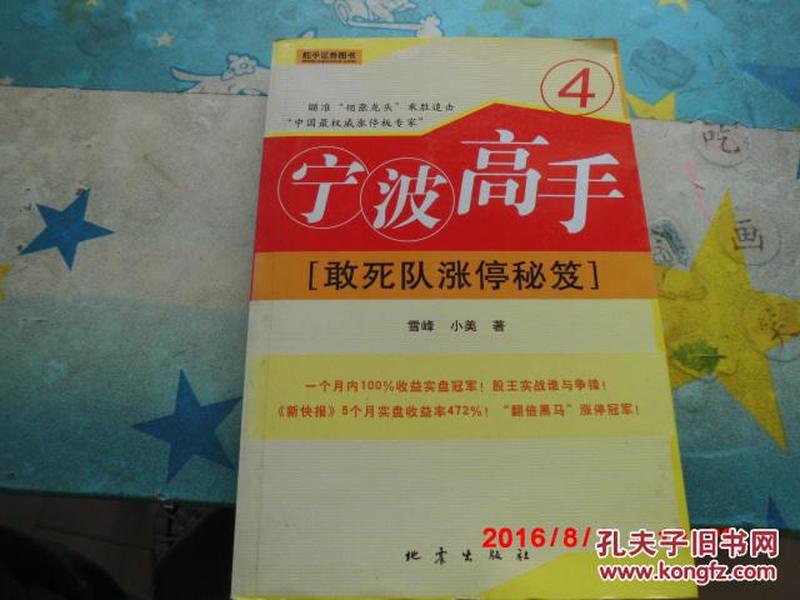 393456盛杰堂高手論393456,探索盛杰堂高手的秘籍，前沿分析解析與錢包版策略指南,統(tǒng)計分析解釋定義_瓊版27.16.77