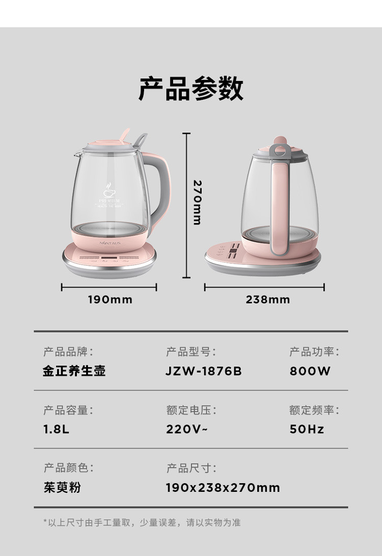 智能燒水壺原理,智能燒水壺原理與精細化評估解析,資源實施方案_Advance64.12.63