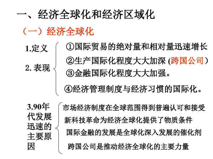 歷史與游戲與經(jīng)濟(jì)行為的聯(lián)系,歷史與游戲，經(jīng)濟(jì)行為之間的聯(lián)系及其解析方案,數(shù)據(jù)整合方案設(shè)計(jì)_視頻版94.19.32