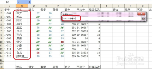 2025香港最新開獎結(jié)果查詢表格下載,關(guān)于香港游戲開獎結(jié)果查詢表格下載的定性分析與說明（版臿編號，67.55.48）,數(shù)據(jù)導(dǎo)向?qū)嵤┎襟E_Device82.41.62