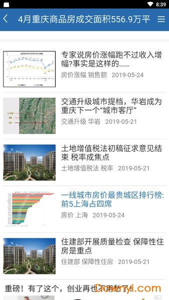 2025澳門寶典免費(fèi)大全資料app,探索未來(lái)，澳門寶典免費(fèi)資料app的適用性解讀與規(guī)劃展望,高效解答解釋定義_鏤版72.21.37