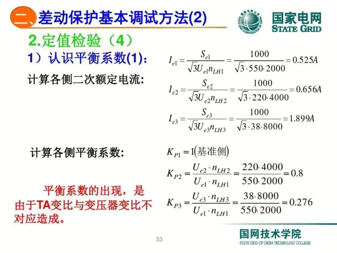 新聞中心 第8頁