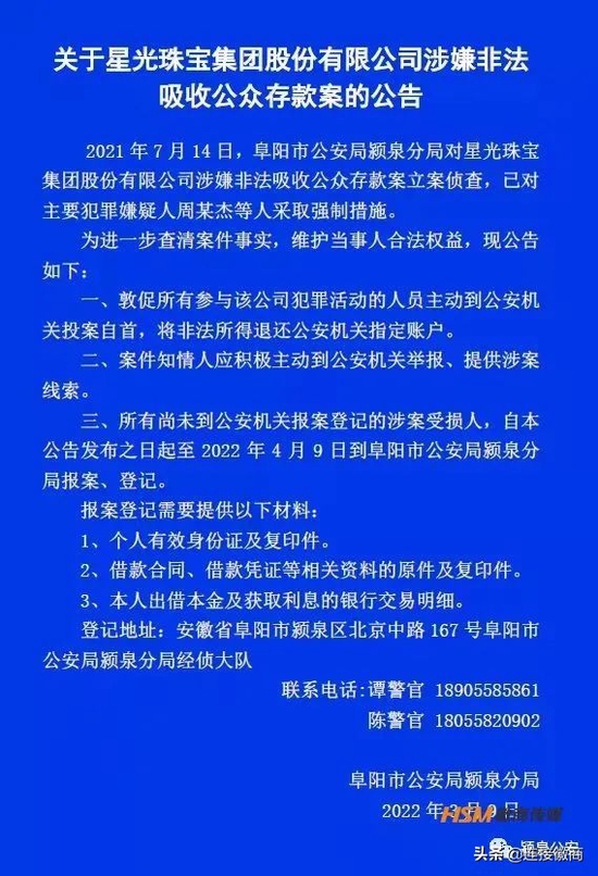 今晚新奧彩開(kāi)特資料,今晚新奧彩開(kāi)特資料與實(shí)效性策略解讀——探索未來(lái)的機(jī)遇與挑戰(zhàn),高速響應(yīng)設(shè)計(jì)策略_黃金版85.21.45