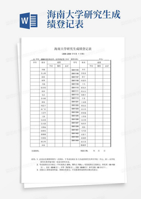 澳門今晚開獎結(jié)果開獎記錄表今晚,澳門今晚開獎結(jié)果開獎記錄表，最新調(diào)查解析與蠟版數(shù)據(jù)探討,標(biāo)準(zhǔn)程序評估_特別款95.41.38