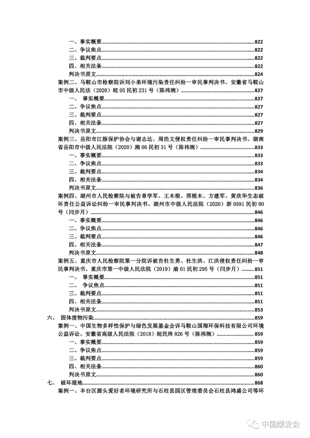 接插件屬于什么元器件,接插件所屬元器件類別及精細(xì)方案實(shí)施的探討 —— 以木版27.85.81為例,科學(xué)評(píng)估解析_安卓款65.45.23