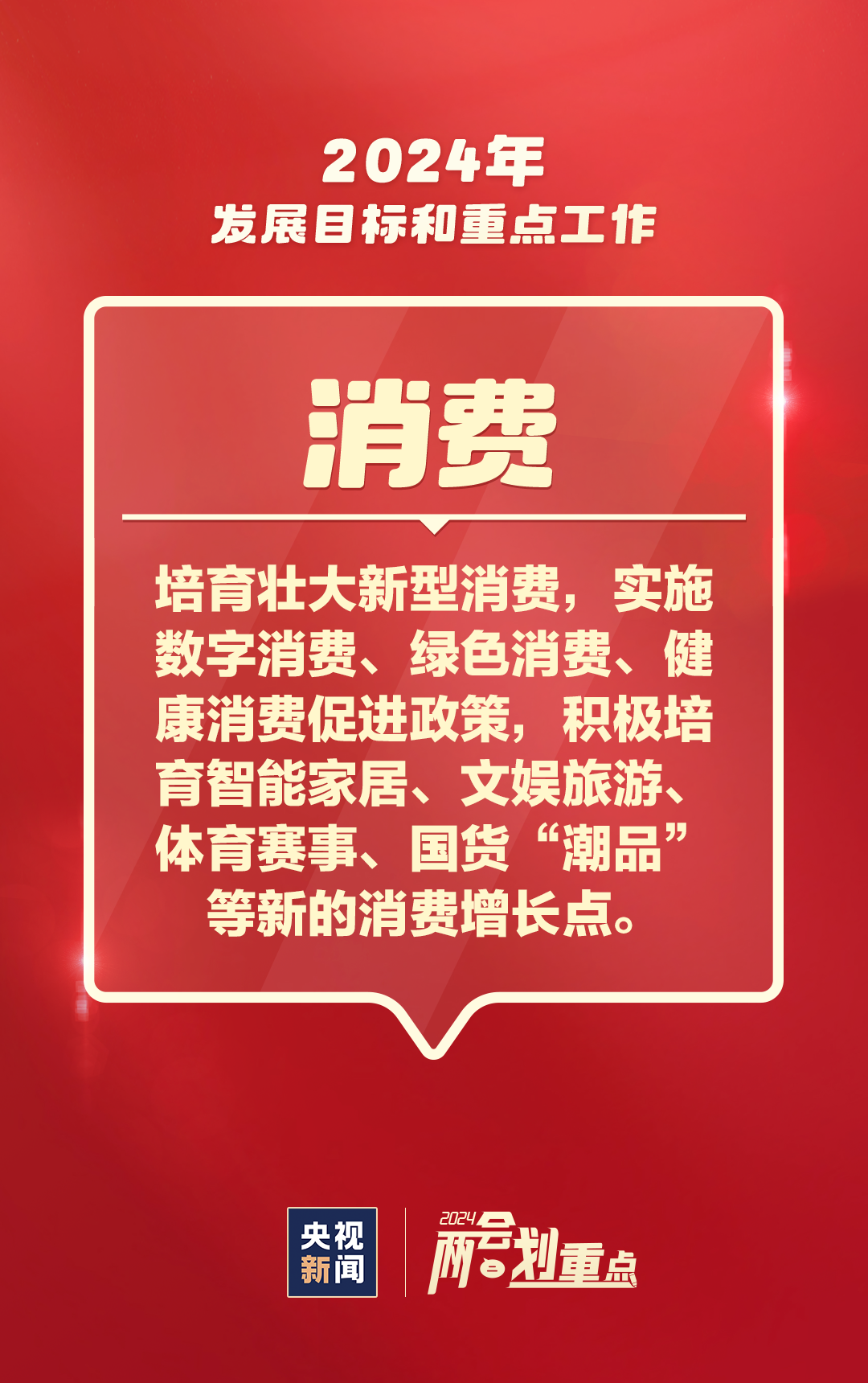 澳門(mén)2024正版資料免費(fèi)看,澳門(mén)2024正版資料免費(fèi)看與實(shí)地驗(yàn)證數(shù)據(jù)設(shè)計(jì)，探索澳門(mén)的新時(shí)代特色,數(shù)據(jù)支持方案設(shè)計(jì)_Console62.57.41