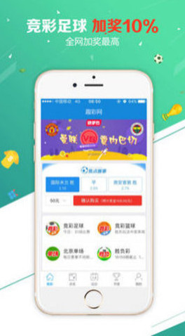 澳客游戲app手機(jī)版下載免轉(zhuǎn)網(wǎng),澳客游戲App，便捷體驗(yàn)與穩(wěn)定計(jì)劃的探索,可靠評估解析_優(yōu)選版61.26.37