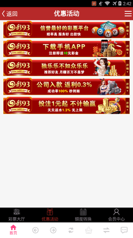 2021澳門天天彩今晚開獎(jiǎng)結(jié)果,澳門天天彩開獎(jiǎng)結(jié)果全面數(shù)據(jù)分析方案——以Superior82.21.65為引領(lǐng),戰(zhàn)略性實(shí)施方案優(yōu)化_版面21.85.18