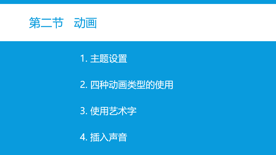 拖鞋面子和底怎么上視頻,拖鞋面子與底的制作教程及實地數(shù)據(jù)分析執(zhí)行過程,創(chuàng)新設(shè)計執(zhí)行_DX版14.66.22