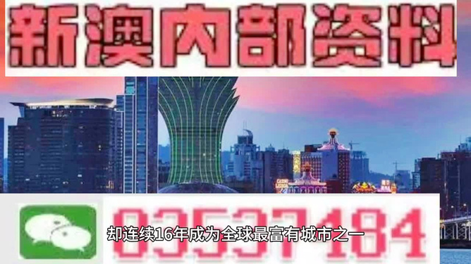 新澳2024年精準(zhǔn)資料期期公開不變,新澳2024年期期公開精準(zhǔn)資料分析與解析說明（DX版）,全面執(zhí)行計劃_銅版48.81.27