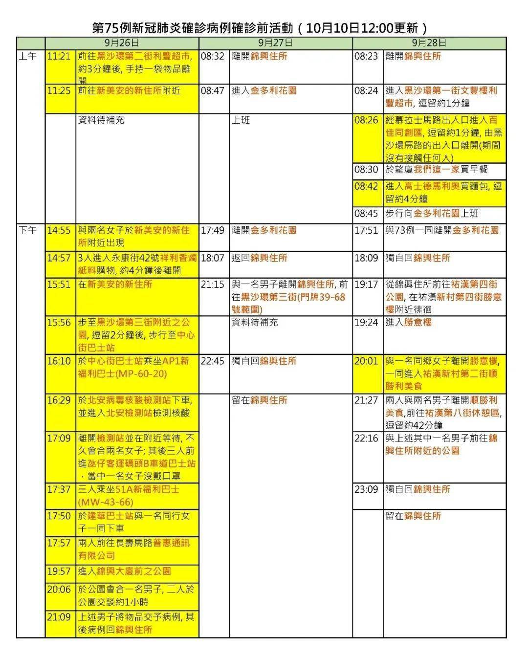 今晚澳門開準(zhǔn)確生肖1月2日,澳門實(shí)地?cái)?shù)據(jù)評(píng)估執(zhí)行報(bào)告，生肖預(yù)測與未來發(fā)展展望（原版）,數(shù)據(jù)支持執(zhí)行策略_進(jìn)階款29.50.84