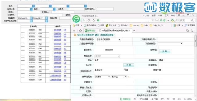 2025澳門特料碼特資料