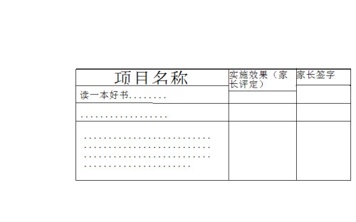 烘干機(jī)卡通畫