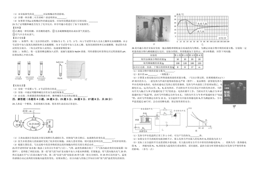 丁基橡膠條