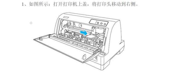 換色帶架視頻