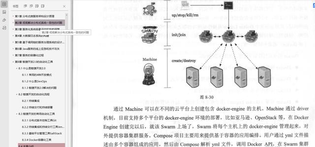 電熱絲制作視頻