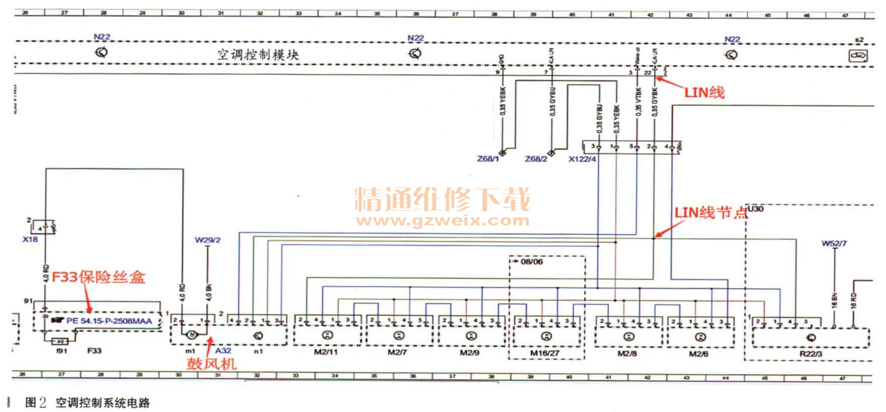 奔馳ml500空調(diào)鼓風(fēng)機保險絲,奔馳ML500空調(diào)鼓風(fēng)機保險絲與高效執(zhí)行計劃設(shè)計桌面款，深入探究及創(chuàng)新應(yīng)用,可行性方案評估_正版61.89.58