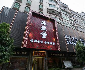 足浴加盟店排行榜前十名