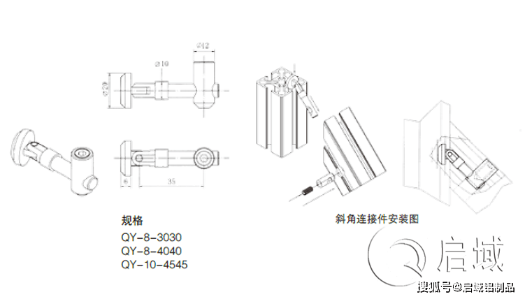 錨式連接銷打孔方法