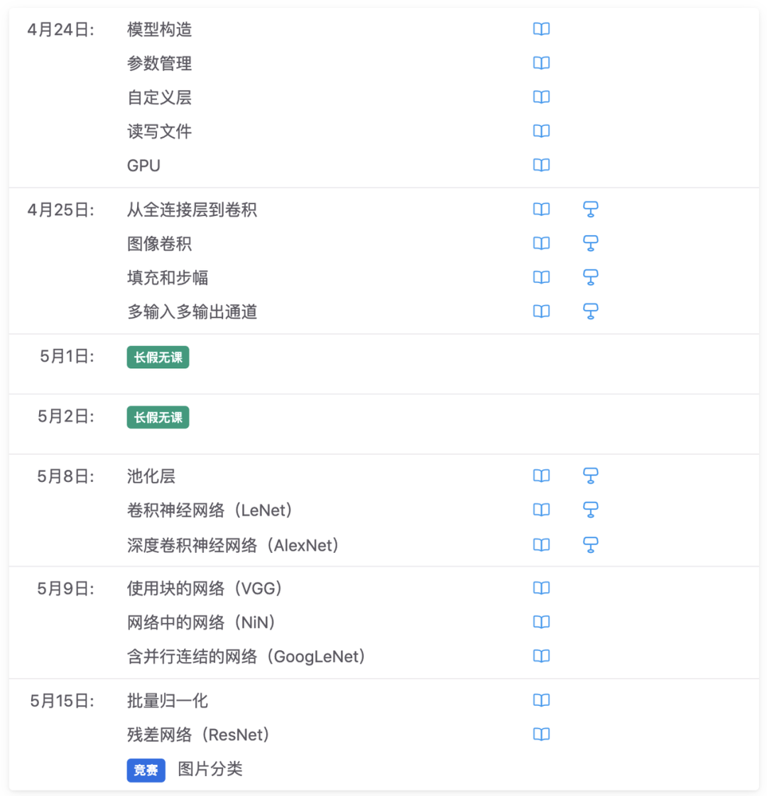 香港今天開碼結(jié)果查詢