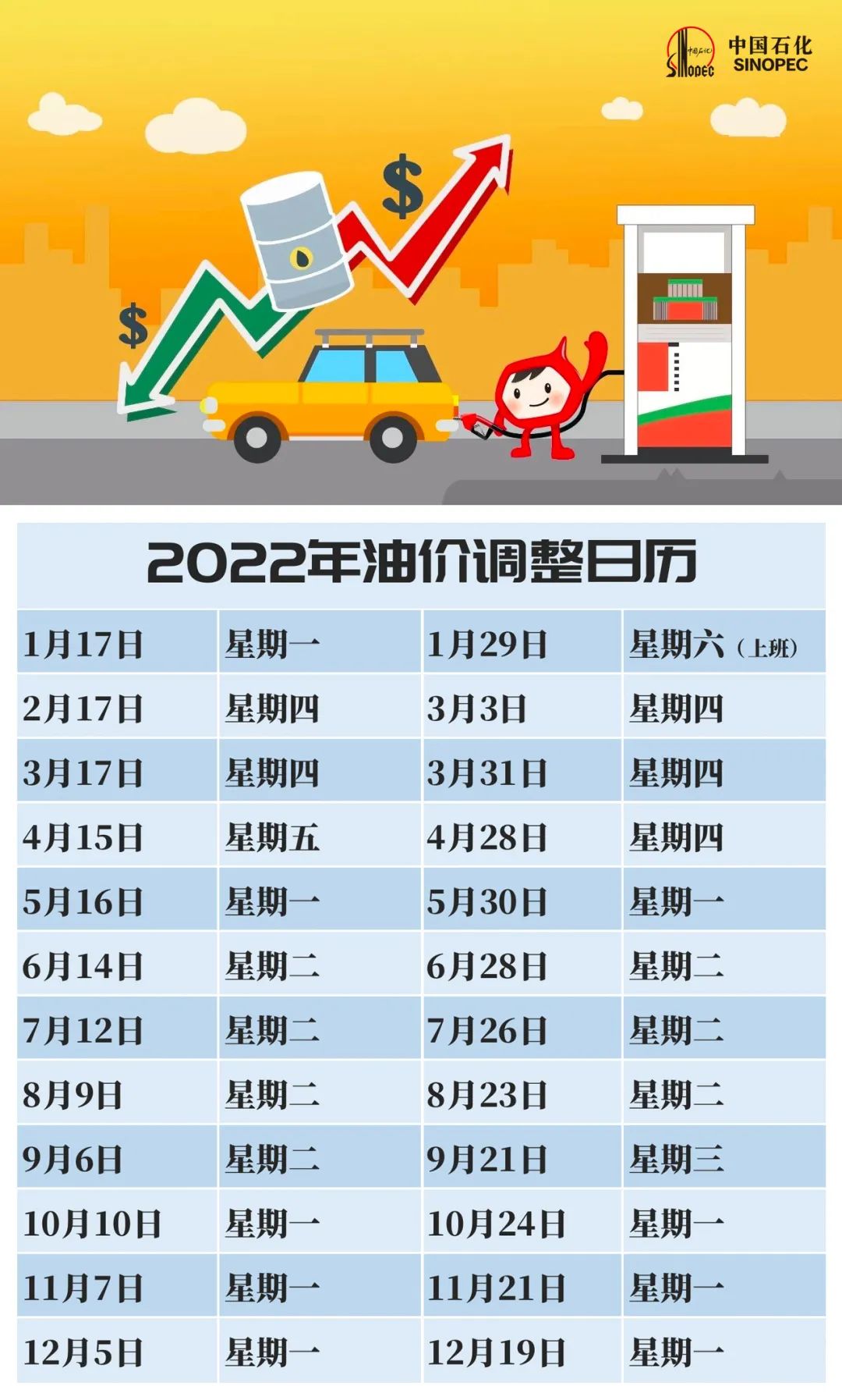 2025天天彩全年免費(fèi)資料,關(guān)于2025天天彩全年免費(fèi)資料與全面理解計(jì)劃XT70.17.88的探討,系統(tǒng)化推進(jìn)策略研討_活版50.15.76