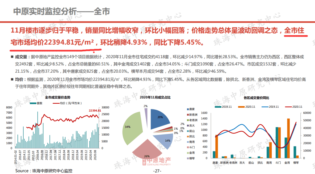 澳門跑馬圖論壇開獎(jiǎng)結(jié)果