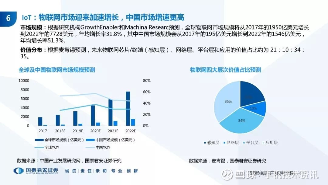 澳門今期現(xiàn)場開獎結果,澳門今期現(xiàn)場開獎結果與創(chuàng)新解析方案——基礎版探索,快速設計解析問題_牐版54.68.31