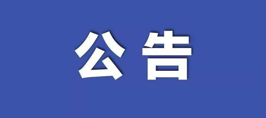 2O24年新澳免費(fèi)資料大全