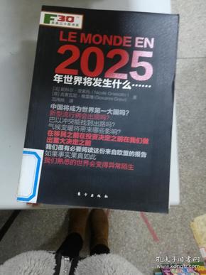 2025年香港全年正版免費(fèi)資料