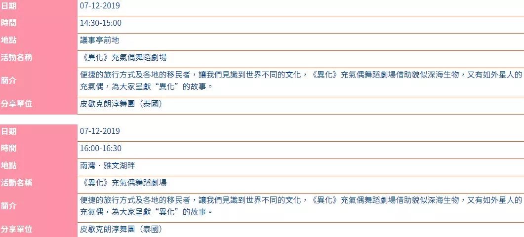 澳門6合開彩最新開獎(jiǎng)網(wǎng)站