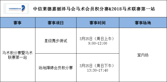 澳門開馬結果600圖庫