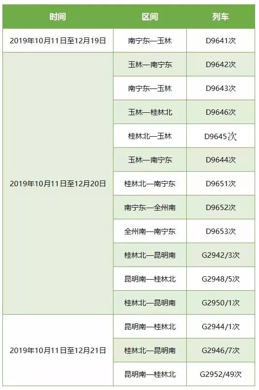 天下好彩9944cc天下彩圖文