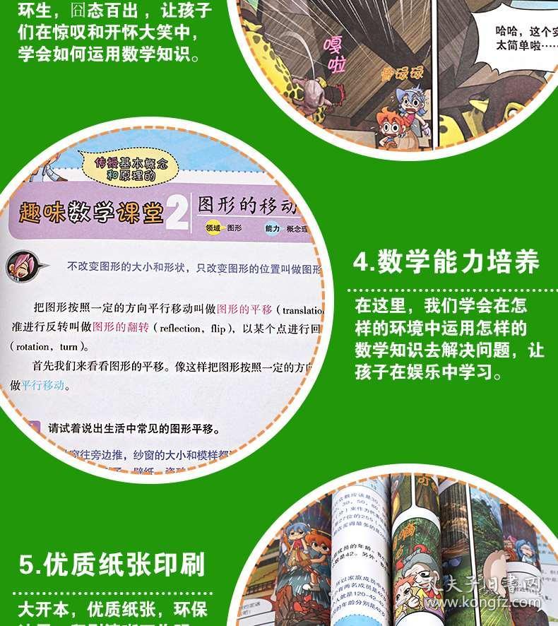 香港正版資料免費(fèi)資料大全