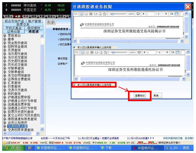 二四六香港免費(fèi)開將記錄