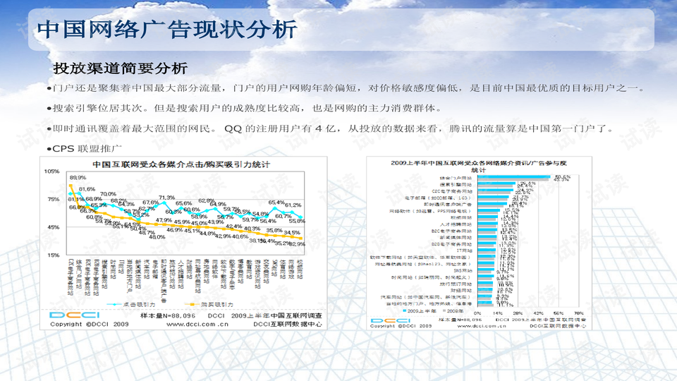 澳49圖庫圖資料2025