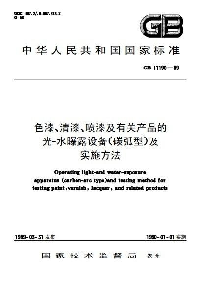 酸性濾材有哪些?請(qǐng)高手明示!!,酸性濾材的種類與創(chuàng)新執(zhí)行策略解讀，SP73.40.95,數(shù)據(jù)資料解釋定義_神版30.84.99