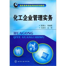 農(nóng)用化工殺螨劑原料