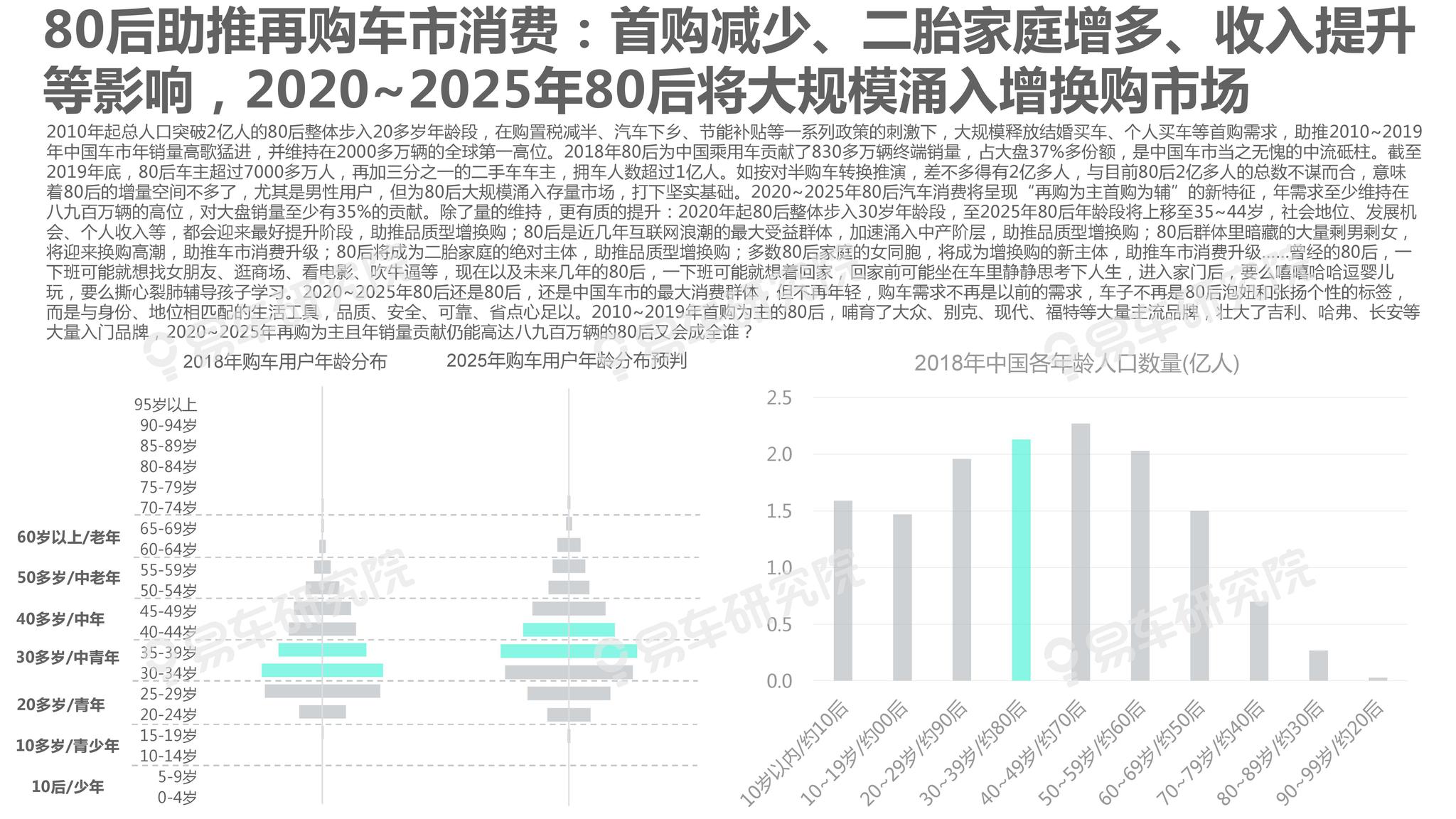 2025新澳資料免費(fèi)大全,探索未來，2025新澳資料免費(fèi)大全的實(shí)際案例與定義解析,深度策略應(yīng)用數(shù)據(jù)_版心96.84.83