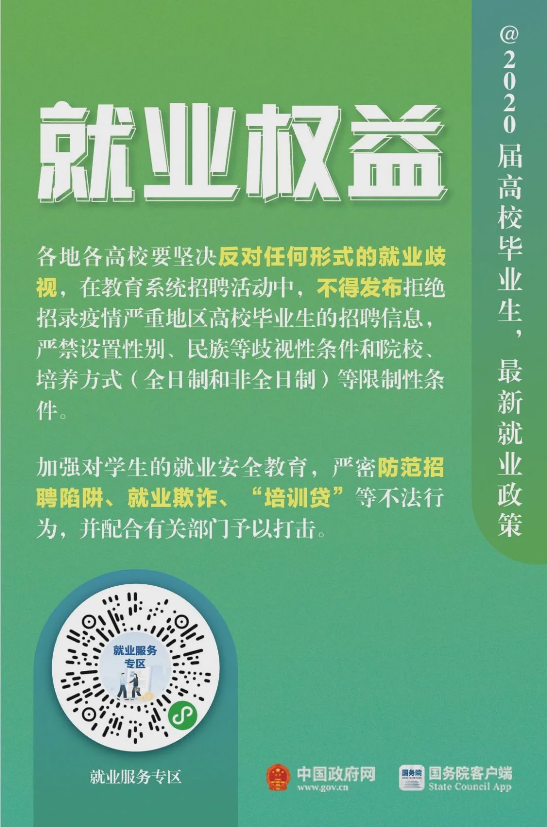 2025年新澳門夭夭好彩,2025年新澳門夭夭好彩，深入數(shù)據(jù)策略解析 Plus35.63.67,數(shù)據(jù)解析計(jì)劃導(dǎo)向_RemixOS36.82.62