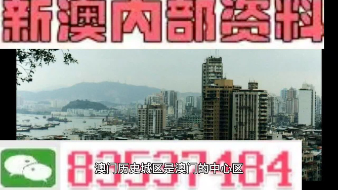 2024澳門精準(zhǔn)正版資料大全