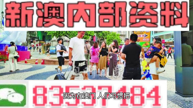 2024新澳正版免費(fèi)資料