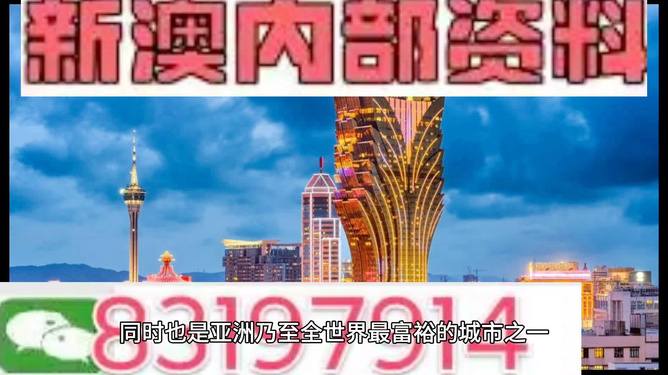 澳門最精準(zhǔn)免費(fèi)資料大全旅游團(tuán),澳門旅游團(tuán)實(shí)踐解析與最精準(zhǔn)免費(fèi)資料大全探索之旅,靈活執(zhí)行策略_響版33.70.56