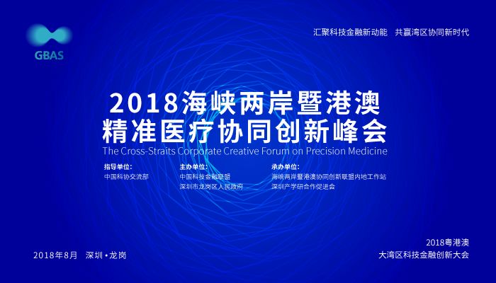 2025澳門精準正版資料大全