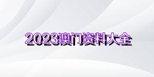 澳門六開獎號碼2024年開獎記錄,澳門六開獎號碼與高效設(shè)計策略，紙版79.45.68的啟示,功能性操作方案制定_Chromebook66.91.69